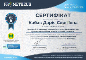 2022 Certificate Кабак Д. С. Безпечність харчових продуктів_page-0001