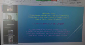 Окіпна С. 20.10. 2025