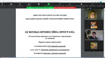 📣 Діалог про якість освіти: зустріч Гаранта ОП з першокурсниками