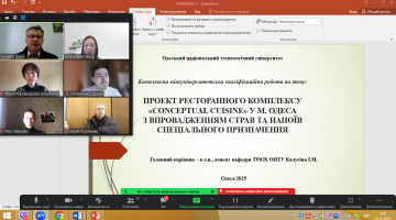 Захист комплексних міжуніверситетських кваліфікаційних робіт магістрів!