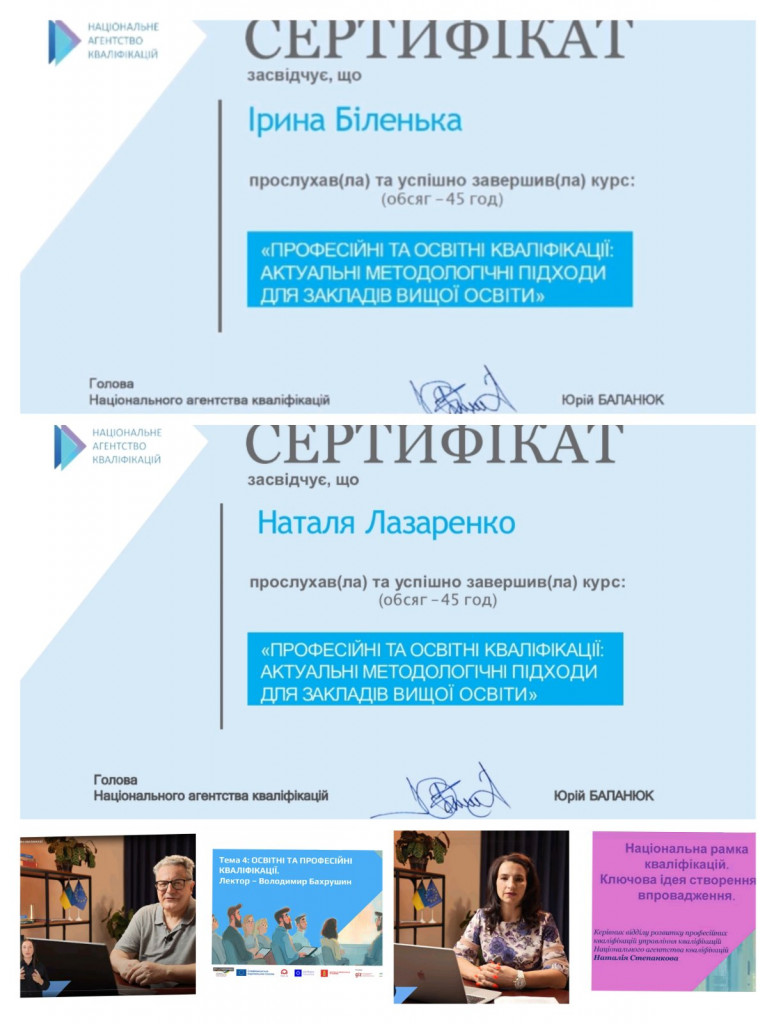 фото курсу 1