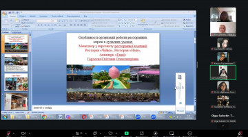 Відкрита лекція Гордєєва Світлана Олександрівна!