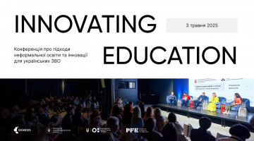 Інновації в освіті: участь в масштабній конференції «Innovating Education» від Genesis