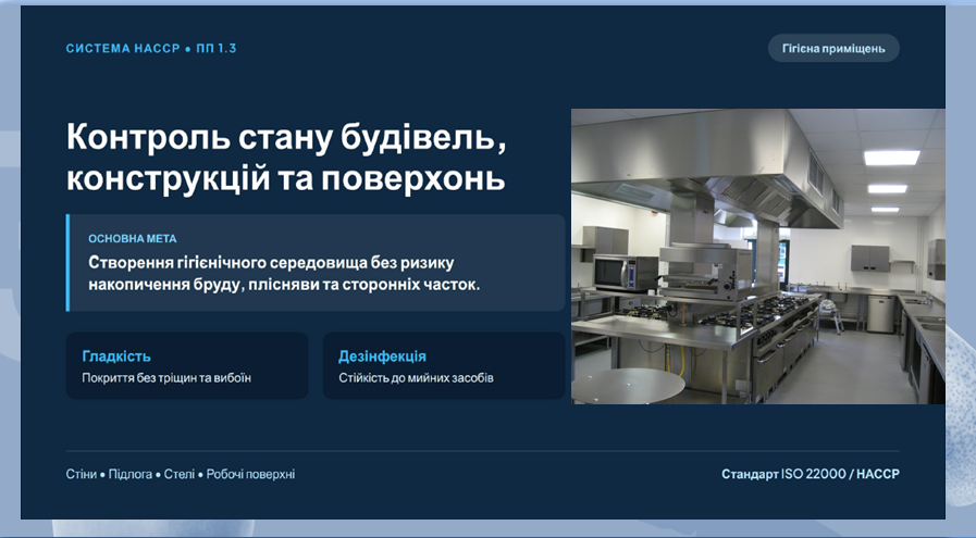 В Текст 2_Новини