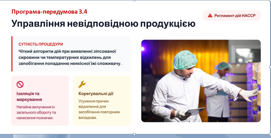 В текст 1_Новини